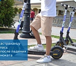 Молодой астраханец чуть не лишился челюсти во время катания на электросамокате