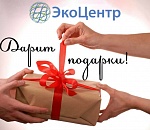 Региональный оператор поощрит ответственных плательщиков