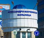 Корпус Александро-Мариинской больницы готовят принимать пациентов с коронавирусом