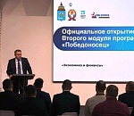 В Астрахани стартовал второй образовательный модуль кадровой программы «Победоносец»