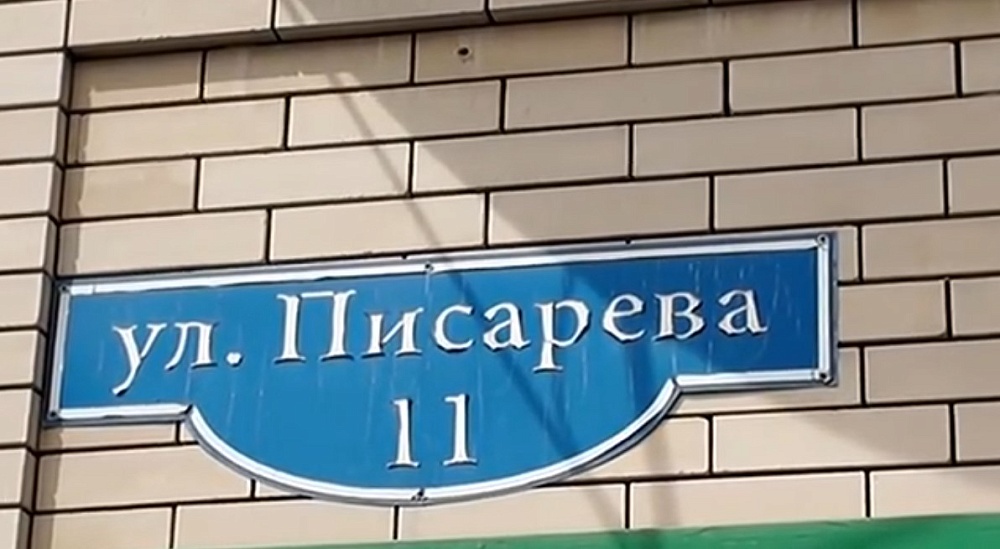 Администрация Астрахани прокомментировала ситуацию с аварийным «домом на болоте»