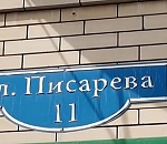 Администрация Астрахани прокомментировала ситуацию с аварийным «домом на болоте»