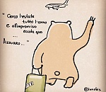 Ростуризм предлагает в 2,5 раза сократить финансирование внутреннего туризма