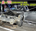 В аварийном режиме: Астраханская область - один из худших регионов России по безопасности на дорогах 