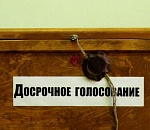 На досрочных выборах в Астрахани проголосовало 3,3 тыс. избирателя
