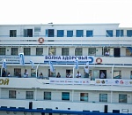 Сегодня Астрахань накроет "Волной здоровья"