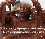 Астраханский водоканал снова угрожает неплательщикам фекалиями