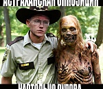 Олег Шеин заступился за мертвецов