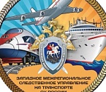 Бастрыкин затребовал доклад по делу об отравлении пассажиров круиза Астрахань – Москва