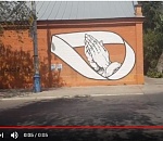 Оживающее граффити в центре Астрахани: видео