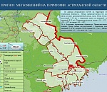 Завтра ветер не даст астраханцам взмокнуть