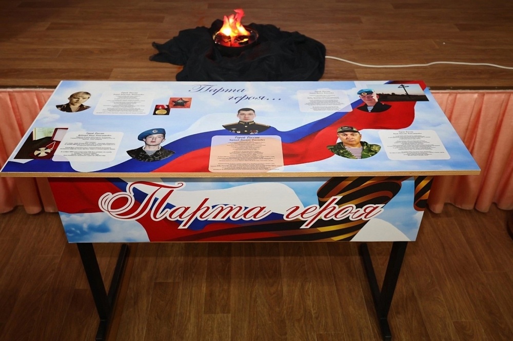 В астраханской школе открыли парту героя