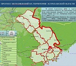 Завтра в Астрахань придут первые морозы