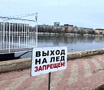 МЧС предупреждает астраханцев: не выходите на тонкий лед 