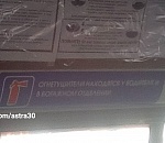 Фото дня: грамотей от бога