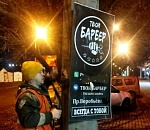 Астрахань продолжает избавляться от незаконной рекламы