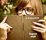 Культурную молодёжь оставили без "подъёмных"