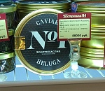Москвичей сильно шокировала цена астраханской черной икры