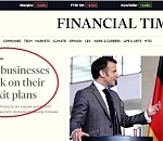 Financial Times: Западные компании отказались от планов ухода из России