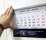 Минтруда планирует сделать новогодние каникулы на 9 дней