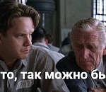 Под Астраханью начальник изолятора отпустил заключенного домой через черный выход 