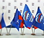 Нормальная итоговая таблица результатов праймериз