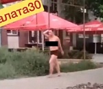 Астраханка разгуливает по городу топлес