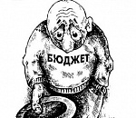 Астраханской области не хватает двух миллиардов рублей