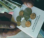 Минфин предлагает забирать дополнительный 1% налогов из зарплат и увеличить пенсионный возраст