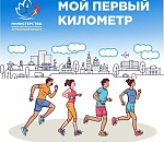 Астраханцы устроили на набережной массовый забег