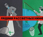 Голодному астраханцу на заметку: Как наловить 150кг съедобных лягушек