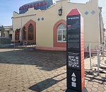 Вблизи железнодорожного вокзала Астрахани установили новый арт-объект 