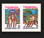 Трезвость - норма жизни! В выходные в Астрахани не будут продавать алкоголь