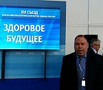 Этическая комиссия "Единой России" рекомендовала приостановить партийность Игоря Ливинсона 