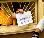 Директора астраханской фирмы обвиняют в невыплате зарплаты 42 работникам