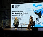 В Астрахань приехала олимпийская чемпионка по фигурному катанию