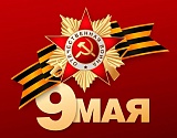 Игорь Бабушкин поздравил астраханцев с 77-й годовщиной Победы в Великой Отечественной Войне