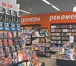 В центре Астрахани сгорел книжный магазин (фото)