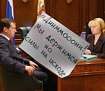 Пишем ЦИКу и Димону: Обзор соцсетей за неделю