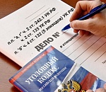 Астраханца будут судить за детскую порнографию и развратные действия с малолетней