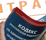 Несколько астраханцев привлечены к ответственности за дискредитацию Вооруженных сил РФ