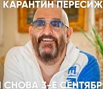 В Астрахани пока нет предпосылок для снятия ограничений