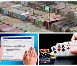 "Гаражная амнистия", обжалование штрафов ГИБДД онлайн, карта изобилия: что с сегодняшнего дня изменится в жизни астраханцев