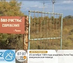 Проблема с питьевой водой в астраханском селе получила федеральную огласку