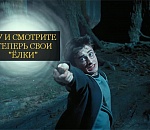 Гарри Поттера больше не покажут по российскому ТВ