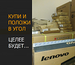 Астраханский ГЛОНАСС закрыли, оборудование свалено в углу