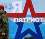 В патриоты собирайсь! В регионе разработали программу патриотического воспитания