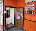 Астраханец почти на полмиллиона сдал в ломбард украшения сожительницы