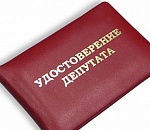 В Астраханской области депутат утратил доверие и лишился мандата