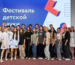 Фестиваль детской науки впервые прошел в Астрахани